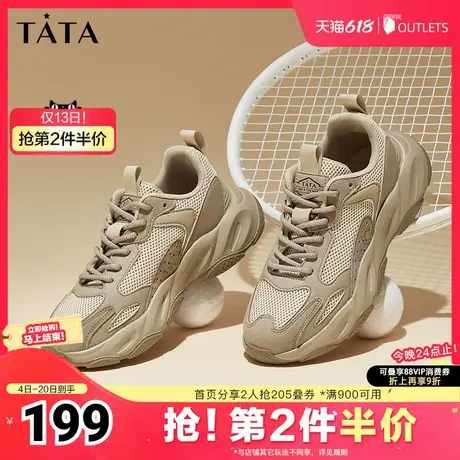 Tata他她厚底机能老爹鞋男鞋软底运动休闲鞋2025夏季新款QEY01CM4商品大图