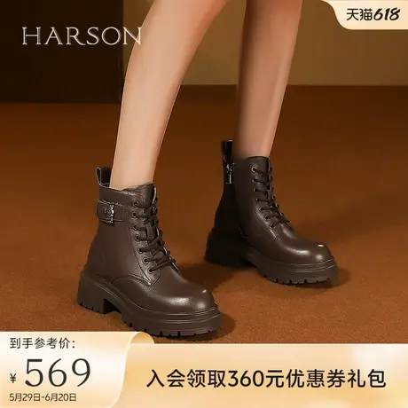 哈森厚底马丁靴女秋冬新款潮酷加绒工装靴机车短靴HA247401图片