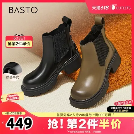 百思图冬季新款商场同款简约时尚烟筒靴粗跟女短靴BF501DD4图片