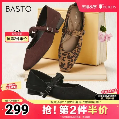 百思图2025春季新款简约复古通勤玛丽珍鞋粗跟方头女单鞋E4653AQ5商品大图