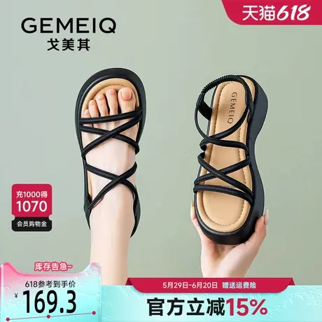 戈美其厚底沙滩鞋女夏季2025新款海边一脚蹬平底外穿百搭罗马凉鞋商品大图