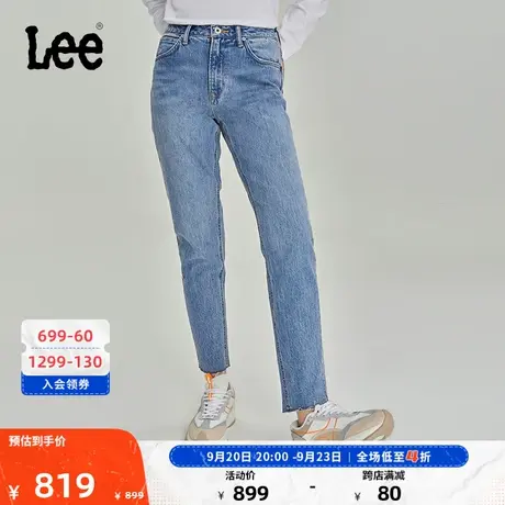 Lee商场同款23秋冬新品101+413标准高腰锥形浅蓝色毛边女牛仔裤潮图片