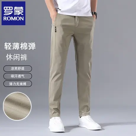 罗蒙夏季薄款高端男士休闲裤修身弹力小脚裤商务纯色直筒长裤N2Z商品大图