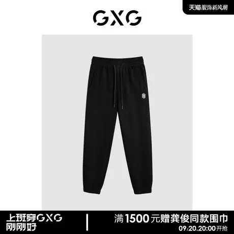 GXG 华夫格休闲宽松束脚裤卫裤休闲裤长裤男商品大图