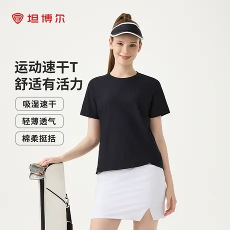 坦博尔2025新款短袖T恤女夏季新款户外运动休闲宽松短袖纯色T恤衫商品大图