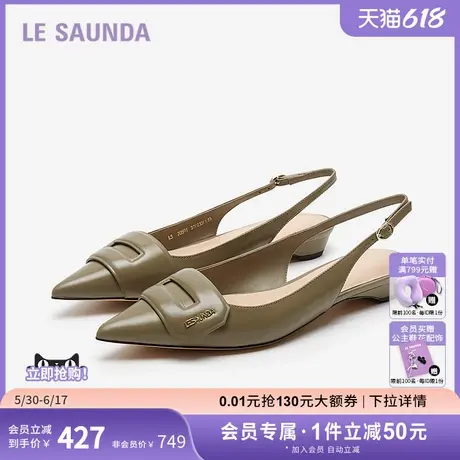 莱尔斯丹商场同款时尚优雅低跟包头后空尖头凉鞋女鞋5M20501商品大图