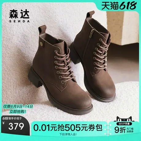 森达马丁靴女鞋冬款商场同款超软羊皮休闲短靴XEZ01商品大图