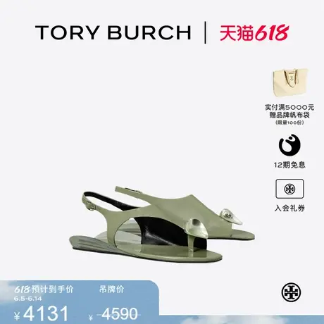 TORY BURCH 汤丽柏琦 带扣露趾丁字平底凉鞋 170745商品大图