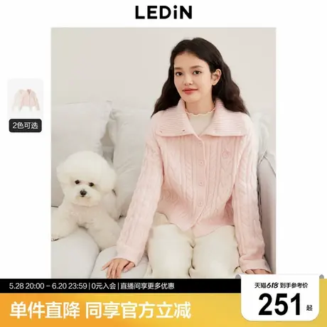 乐町大翻领线开衫女秋冬季新款立领两穿毛衣宽松短款外套图片