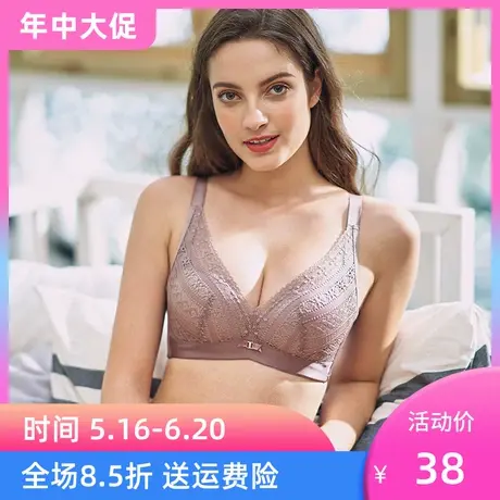 38元清仓1088A4小胸2CM厚AB杯性感蕾丝花边收副乳无钢圈舒适图片