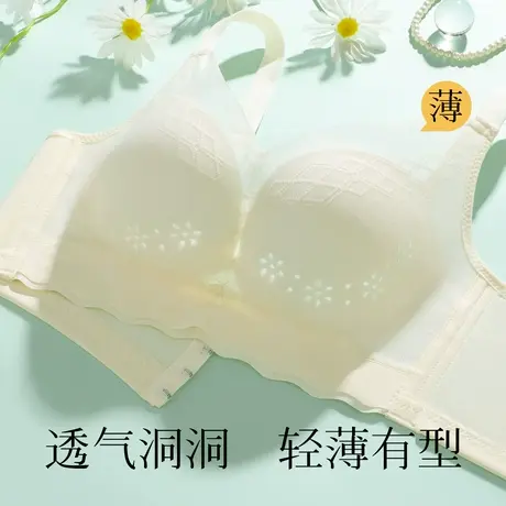 梦芭蒂内衣女轻聚有型收副乳无钢圈夏季时尚薄杯女士文胸2025新款商品大图