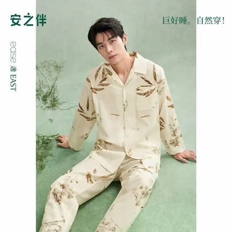 安之伴【梭织棉布】男士睡衣2025年春秋季新款纯棉简约家居服套装商品大图