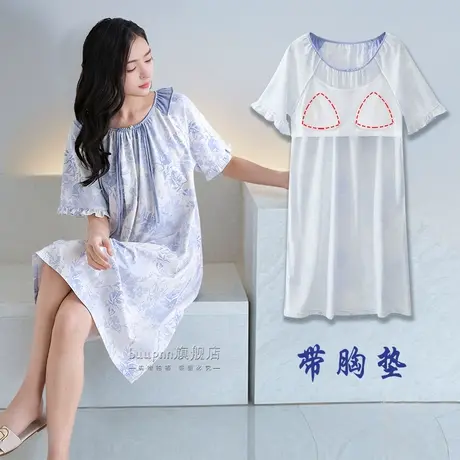 睡裙带胸垫不可拆卸女半袖紫色水墨画家居服宽松公主风商品大图