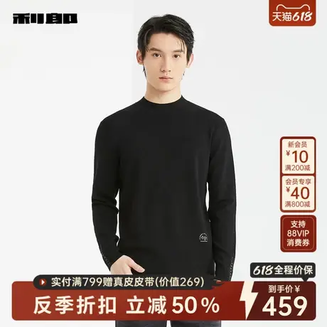 利郎官方男装旗舰店毛衣男士商务休闲2024冬毛衫24DMS0011/2/3图片