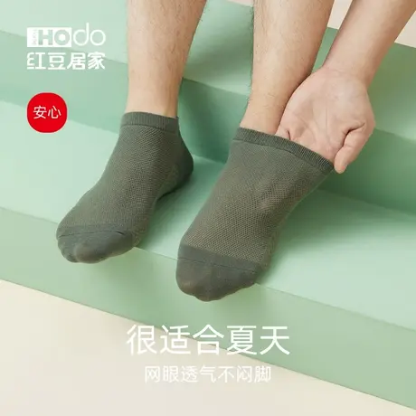 红豆船袜男夏季薄款透气纯棉夏款袜子夏天短袜低帮运动吸汗抗菌图片