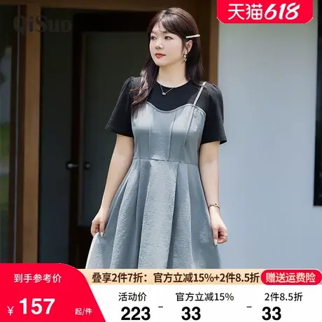 绮娑大码女装夏季新款显瘦胖妹妹吊带裙拼接假两件气质A字连衣裙商品大图