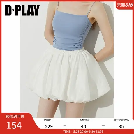 DPLAY【惠品】2025夏季白色花苞裙女网纱裙子短裙蓬蓬裙半身裙图片