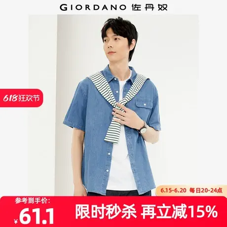 佐丹奴衬衫男装纯棉薄牛仔工装口袋短袖休闲衬衫 13044202图片