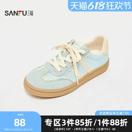 三福女板鞋秋季韩系校园风蕾丝边德训鞋休闲圆头女鞋843722图片