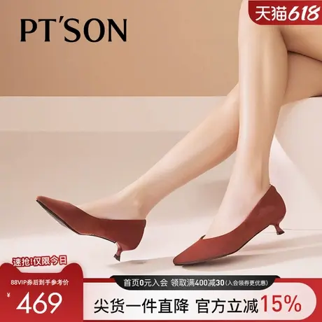 商场同款百田森红色婚鞋羊皮工作鞋一脚蹬女鞋2025新款春细跟单鞋图片