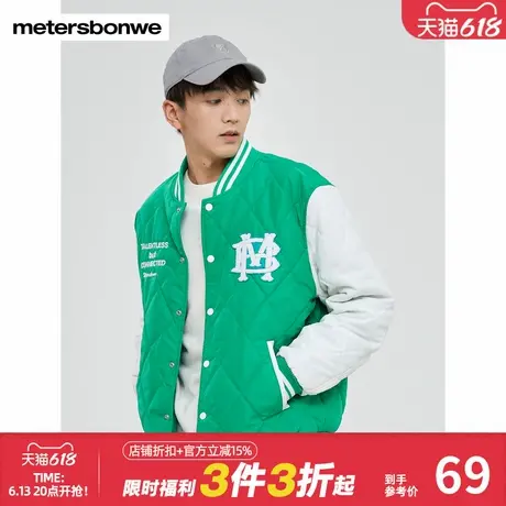 美特斯邦威棉服男秋冬棒球领美式复古菱形格压线绗棉撞色棉褛夹克图片