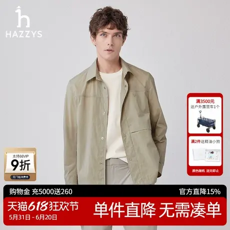 Hazzys哈吉斯奥莱2025春秋款轻薄夹克衫休闲外套男衬衫领时尚男装商品大图