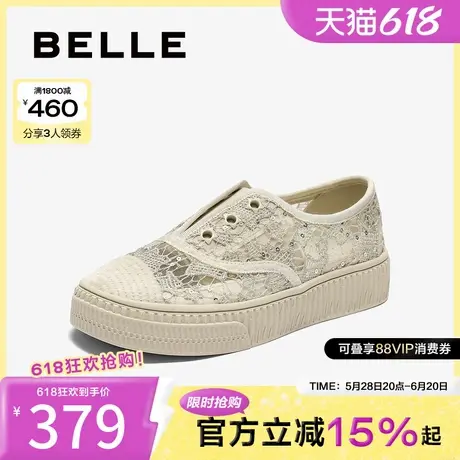 百丽舒适透气蕾丝渔夫鞋女2025夏新度假风休闲鞋B2682BA5图片