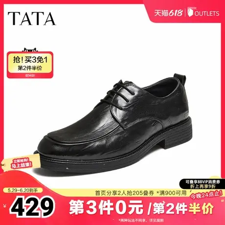 TATA/他她2025秋纯色舒适百搭休闲皮鞋男新款QGY01CM5商品大图