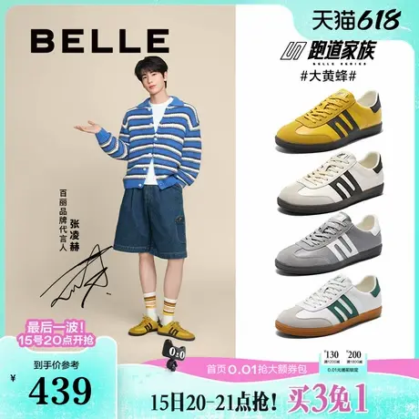 张凌赫同款百丽男鞋夏季大黄蜂休闲男女款薄底德训板鞋子8SV01BM5图片