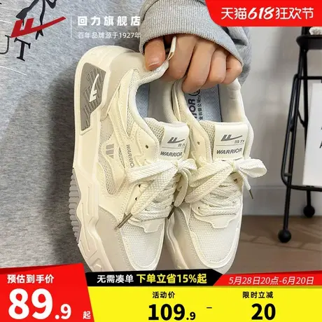 回力女鞋2025夏季爆款轻便板鞋网面透气小众百搭小白鞋运动休闲鞋图片