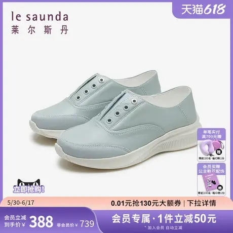 莱尔斯丹圆头低帮休闲运动纯色懒人一脚蹬舒适健步单鞋女5M53501商品大图