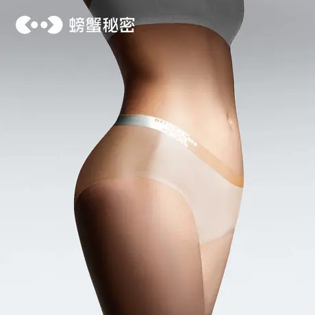 螃蟹秘密无痕内裤女生冰丝[面膜裤]纯棉7a级抗菌女士性感三角裤夏商品大图