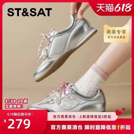 星期六爆款德训鞋女2025新款夏季百搭休闲运动板鞋轻便软底小白鞋图片