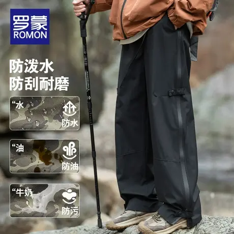 罗蒙冲锋裤男士2025秋冬季新款机能风登山户外休闲直筒工装长裤子商品大图