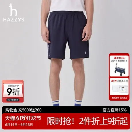 Hazzys哈吉斯奥莱夏季新款男士裤子休闲短裤时尚通勤简约运动裤子图片