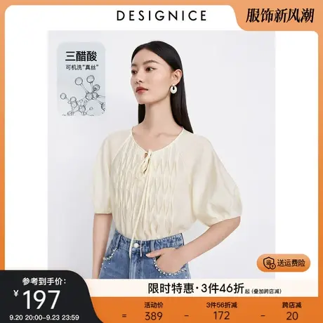 迪赛尼斯2023年夏季新款纯色甜美小众插肩袖上衣圆领短袖蕾丝衫女图片