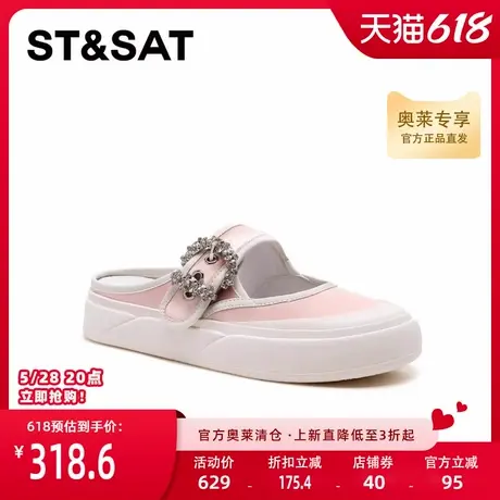 星期六休闲板鞋春季新款厚底一脚蹬包头拖舒适女鞋SSC2114C1S商品大图