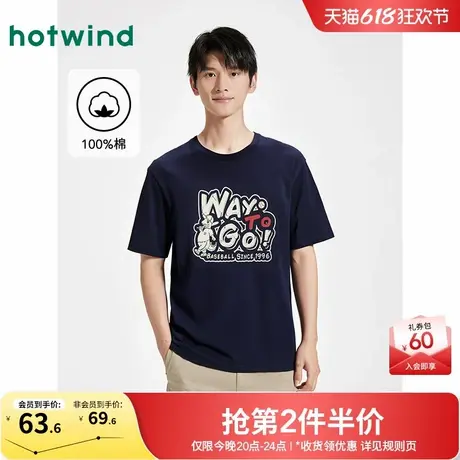 热风男士黑色短袖T恤2025年夏季新款休闲图案短袖T恤宽松情侣T恤商品大图
