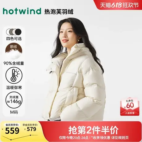 热风短款鹅绒服2024年冬季新款女款流行连帽加厚保暖泡芙羽绒服图片
