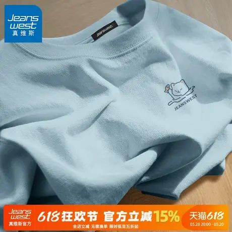 GV真维斯纯棉长袖男t恤春秋季2025新款潮牌打底衫青少年圆领体恤C商品大图
