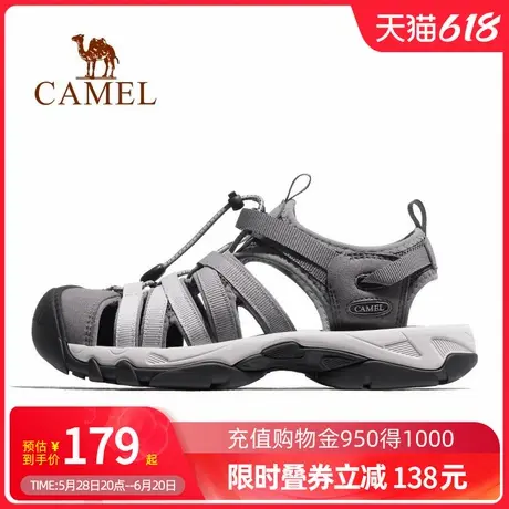 Camel骆驼户外鞋女夏休闲包头凉鞋沙滩鞋透气防滑耐磨溯溪鞋男士商品大图