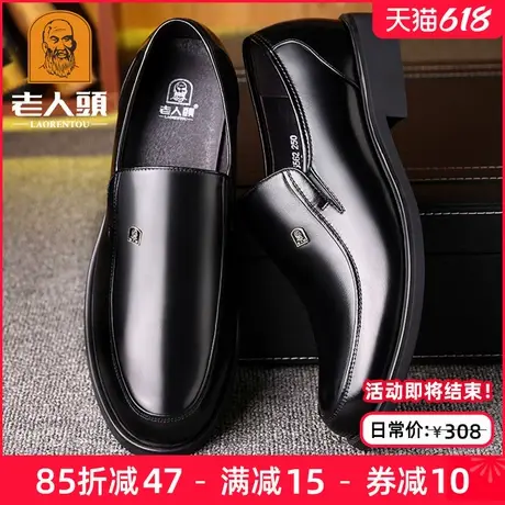 老人头男鞋商务休闲皮鞋男真皮45爸爸鞋46牛皮47大码鞋48小36码37商品大图