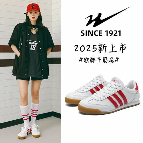 双星德训鞋女款2025新款春季复古小众百搭小白鞋休闲鞋子情侣板鞋商品大图