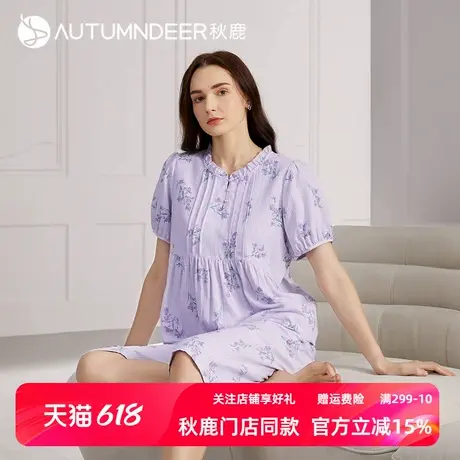 秋鹿【断码清仓】短袖七分裤纱布睡衣女夏季圆领碎花梭织家居服商品大图
