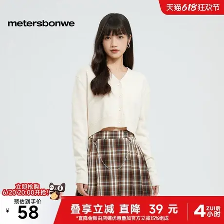 美特斯邦威毛衣女2025春季新款百搭舒适v领长袖针织宽松短款开衫图片