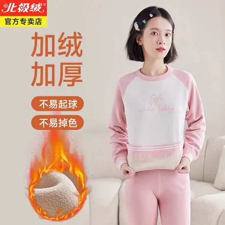 少女保暖衣内衣套装加绒加厚初高中学生女大童秋衣秋裤打底衫冬季商品大图