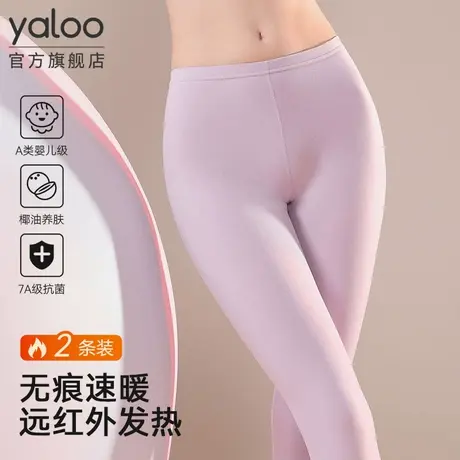 雅鹿秋裤内穿女士打底保暖线裤棉毛裤加绒德薄款春秋冬季2024新款商品大图
