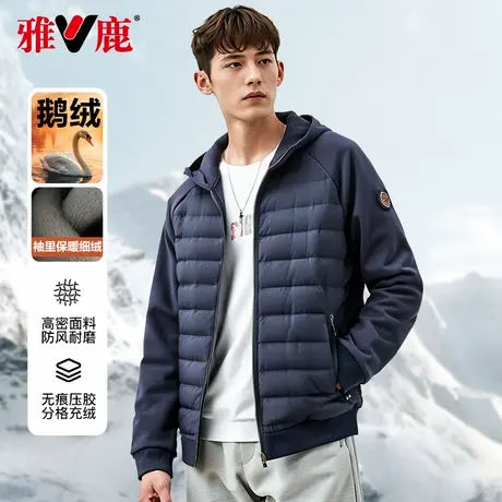 雅鹿鹅绒轻薄款羽绒服2024年冬男女同款拼接短款运动保暖加绒外套商品大图