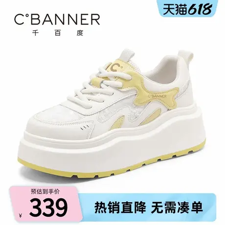 千百度小白鞋女2025夏季新款时尚百搭厚底增高亮片舒适运动鞋板鞋商品大图
