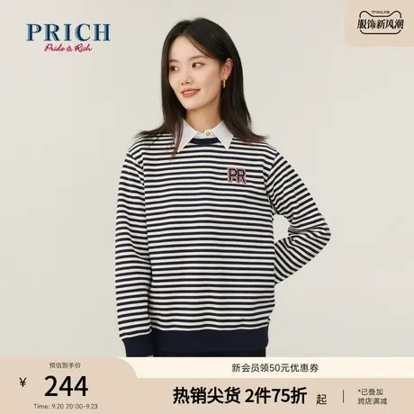 PRICH商场同款T恤衫新品秋冬条纹圆领撞色落肩袖百搭卫衣女商品大图